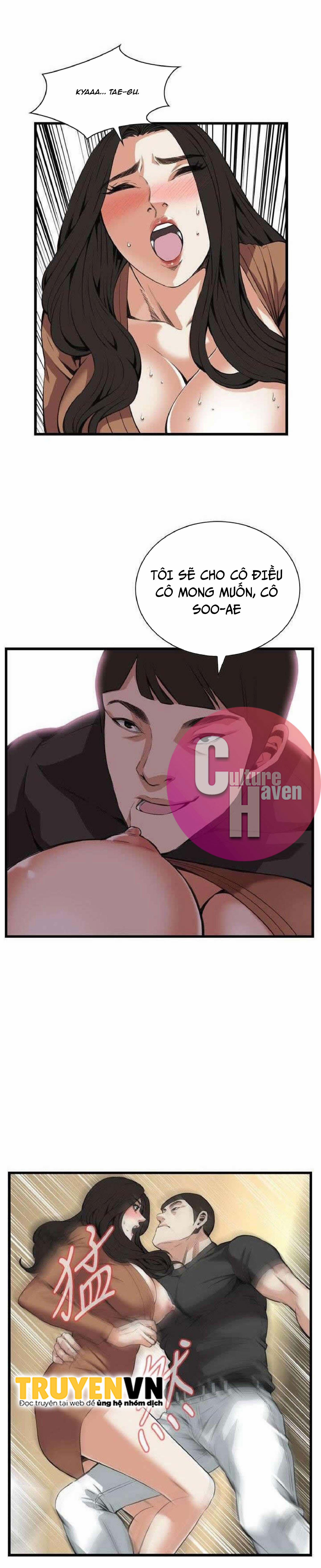 Take A Peek 95 trang 24