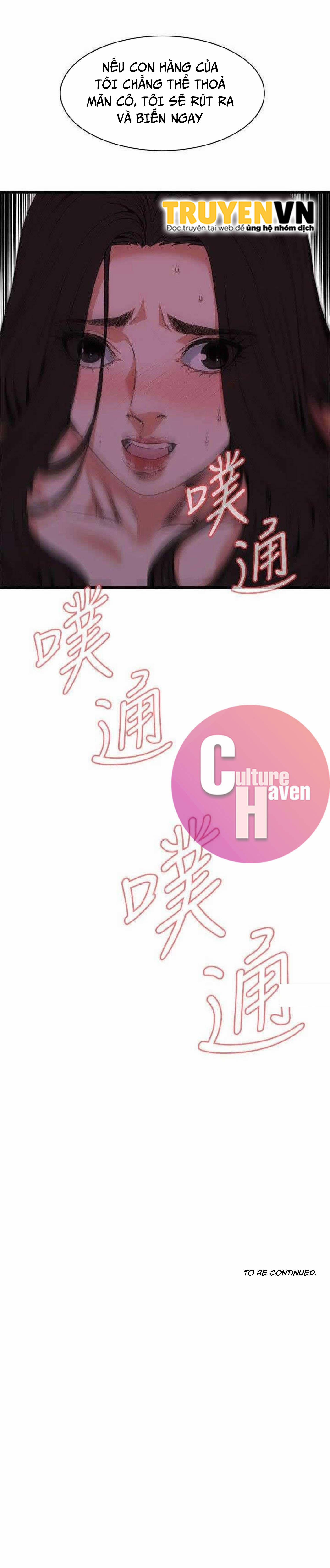 Take A Peek 95 trang 26