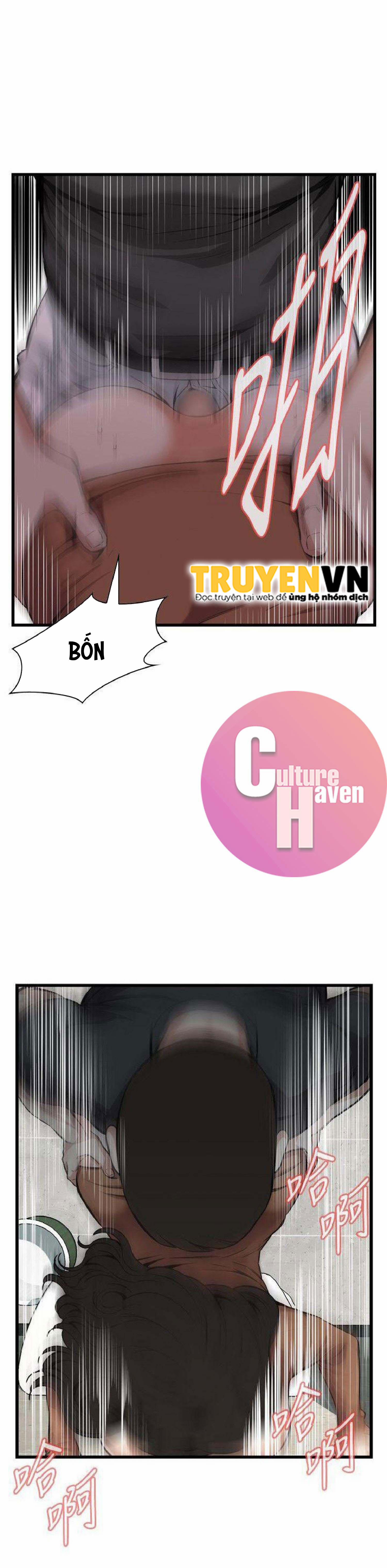 Take A Peek 96 trang 20