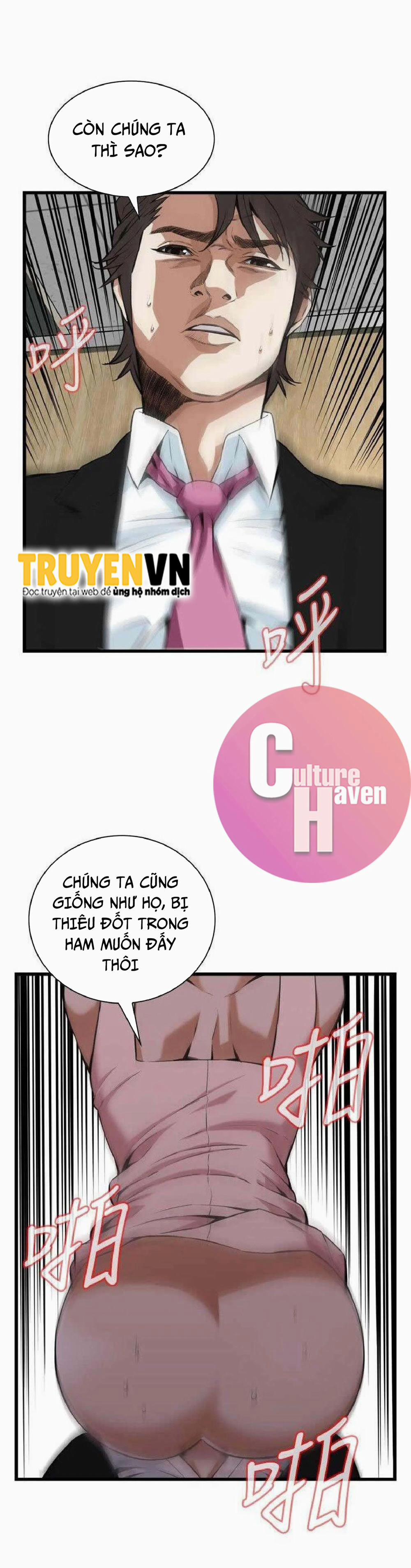 Take A Peek 98 trang 5