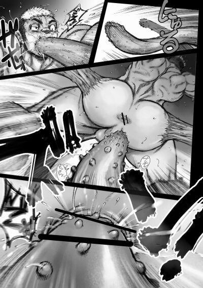 Takekinokonokono 1 trang 18