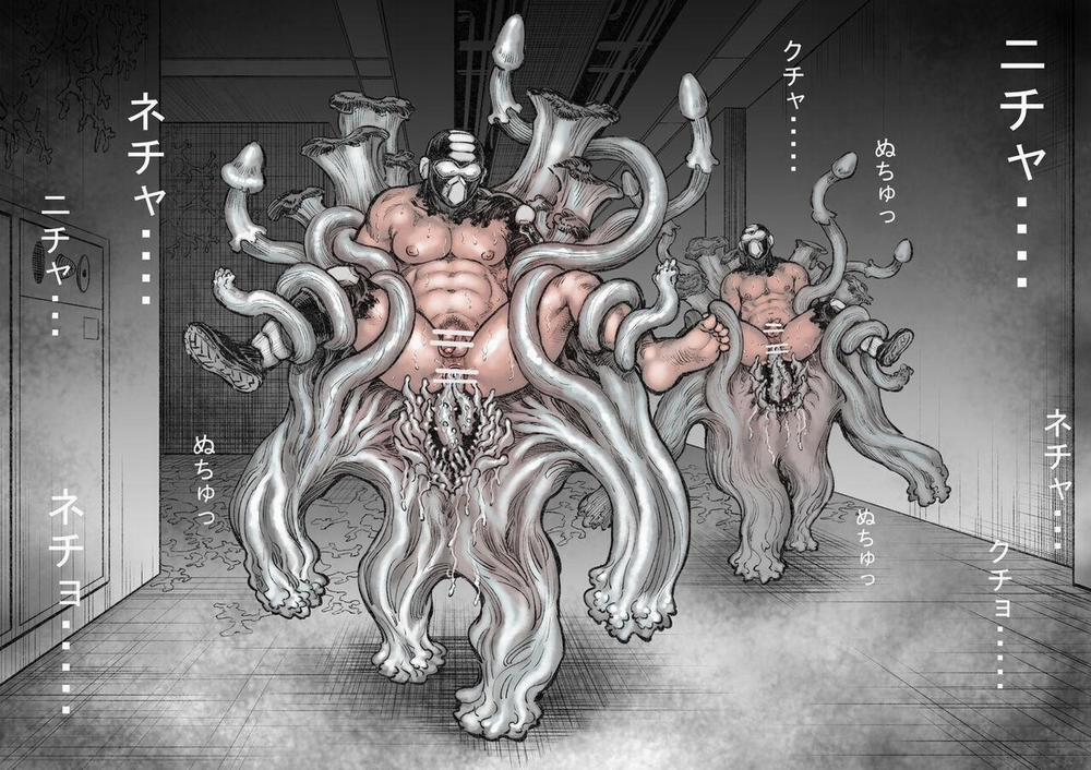 Takekinokonokono 6 trang 4