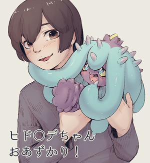 Taking care of Mareanie!