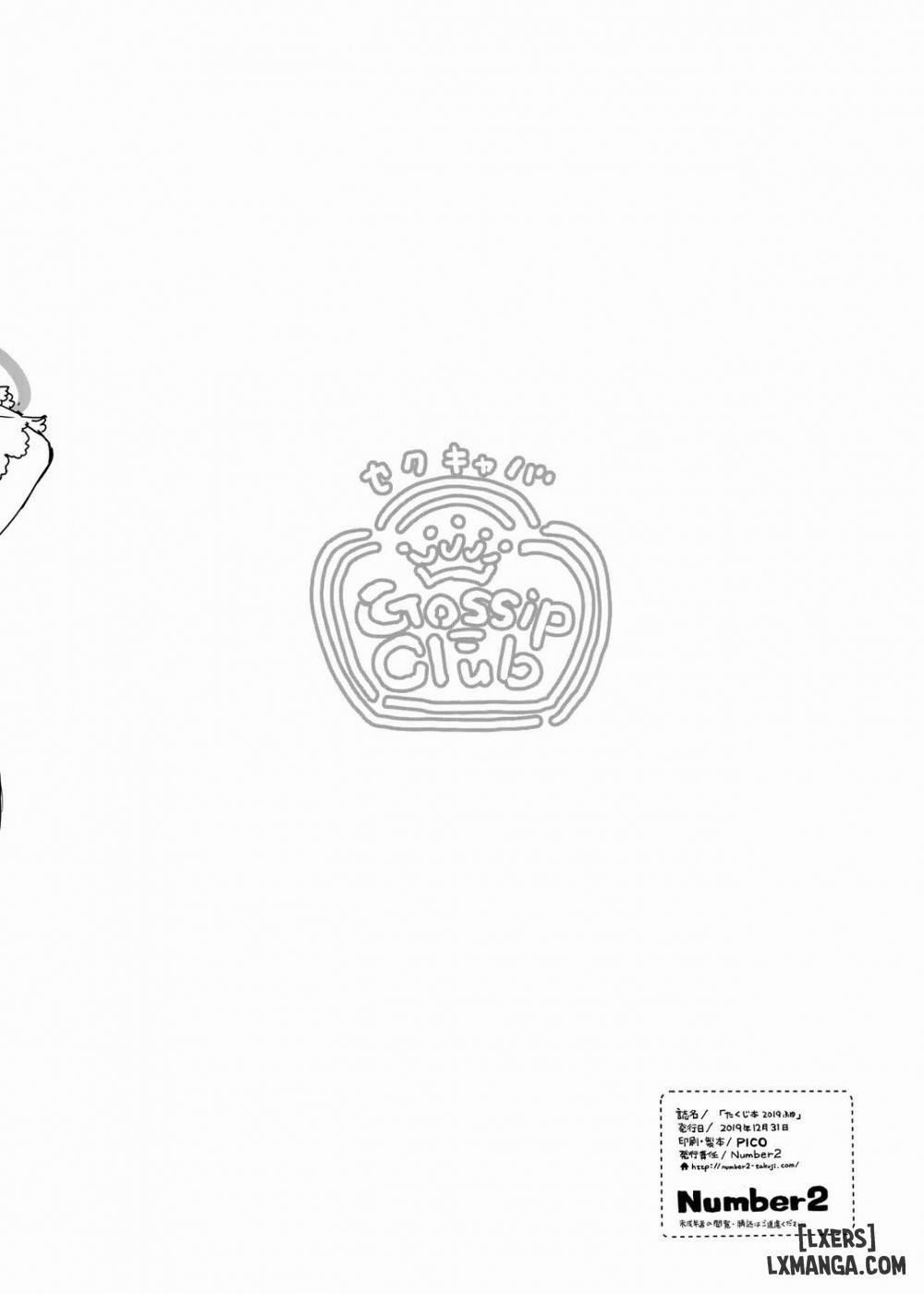 Takuji Bon 2 trang 7