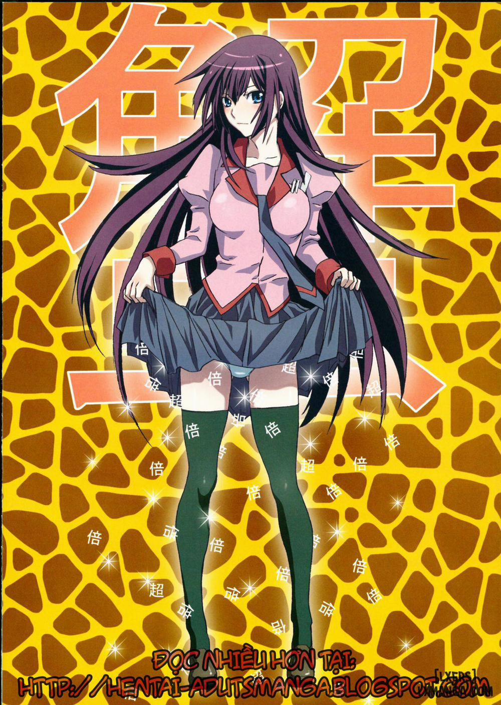 Takurandemasuyo, Gahara-san Ni Oneshot trang 19