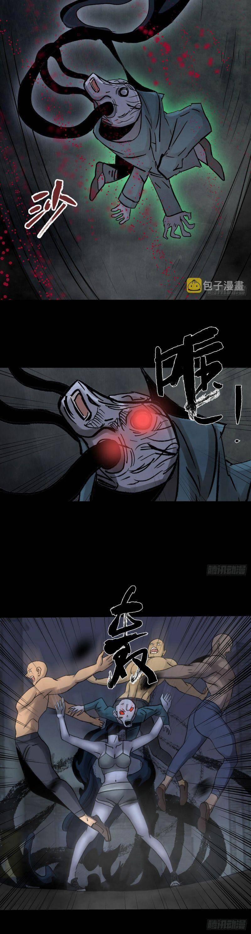 Tam Canh Tứ Cổ 47 trang 22