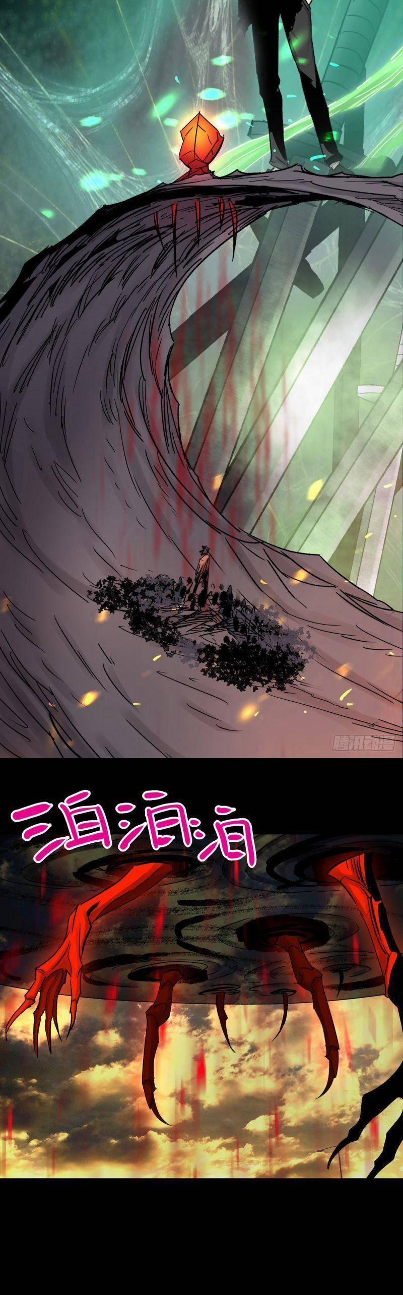 Tam Canh Tứ Cổ 50 trang 19