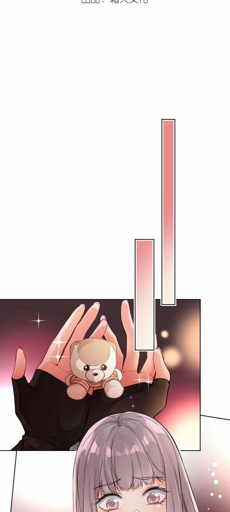 Tâm Động Thuấn Di 19 trang 1