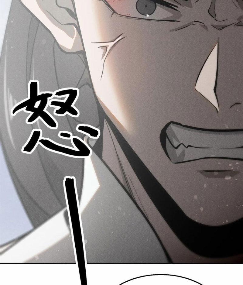 Tâm Ma 153 trang 40