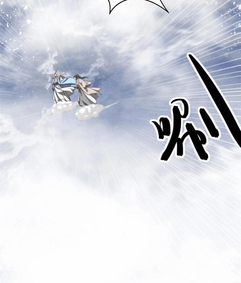 Tâm Ma 153 trang 43