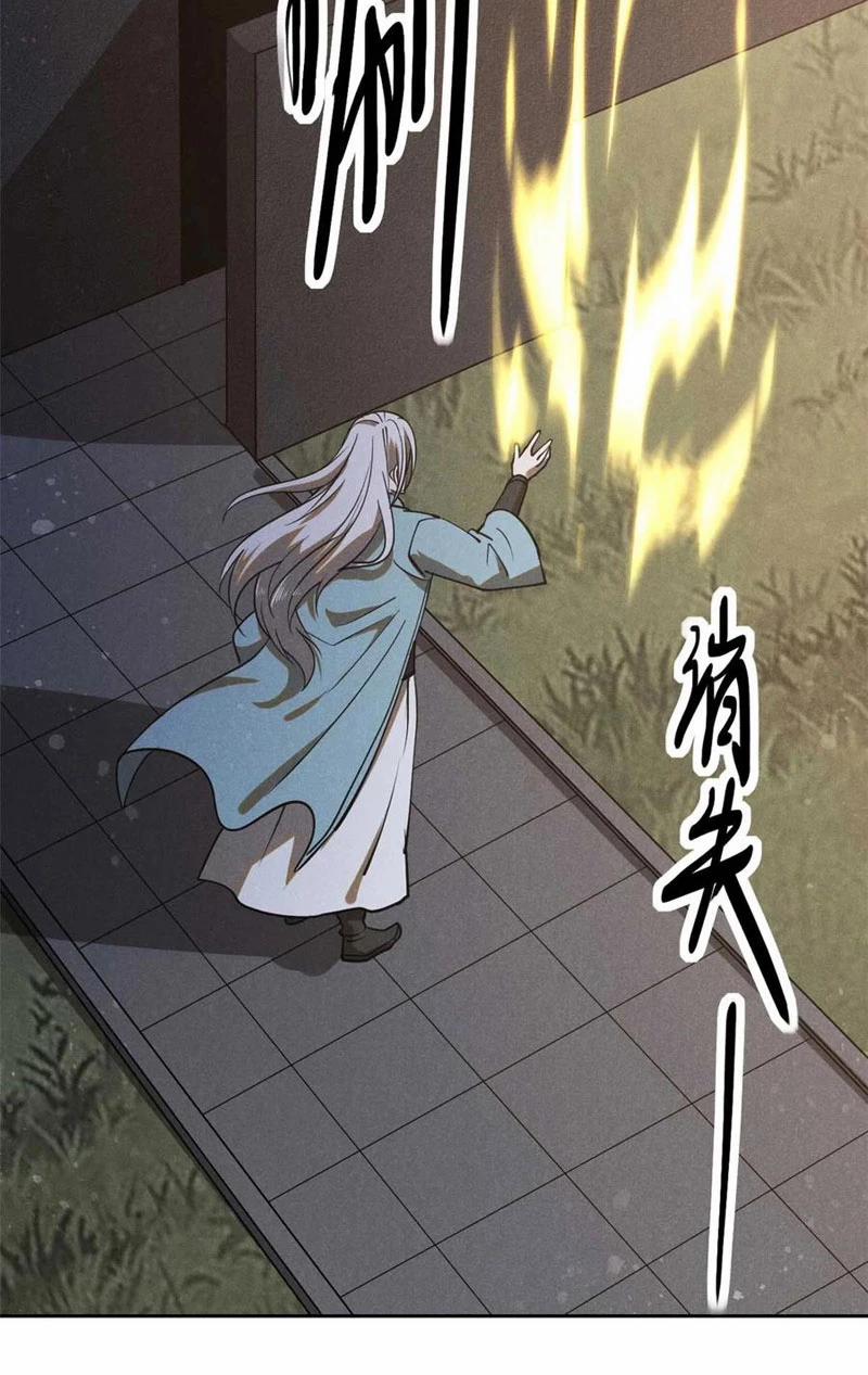 Tâm Ma 167 trang 16