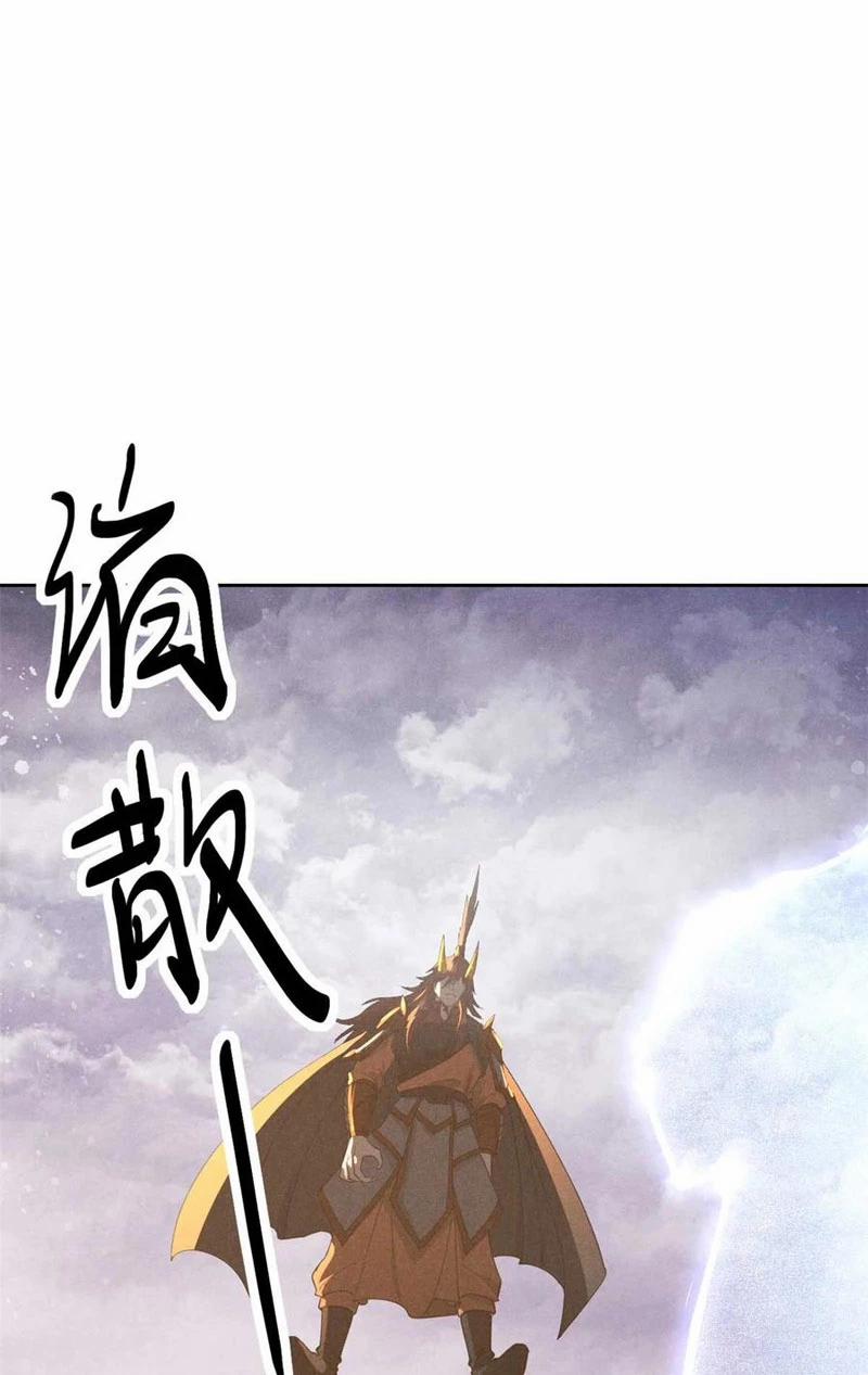 Tâm Ma 167 trang 17