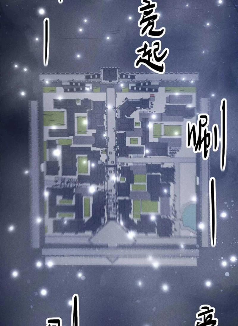 Tâm Ma 167 trang 42