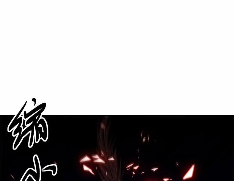 Tâm Ma 168 trang 79