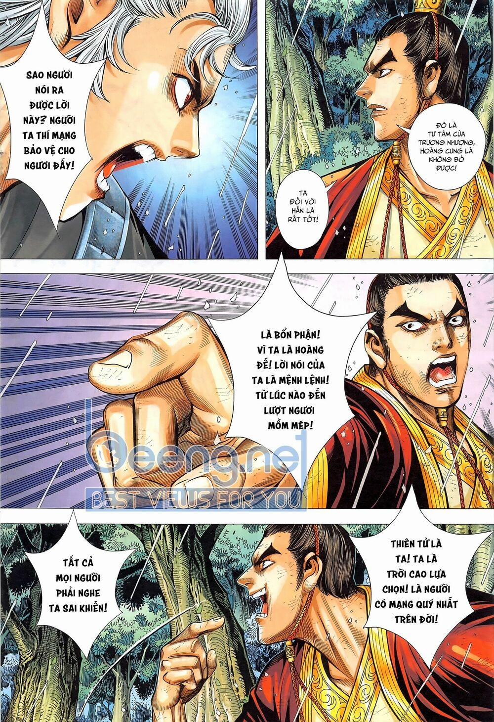 Tam Quốc Chí Dị 47.2 trang 24