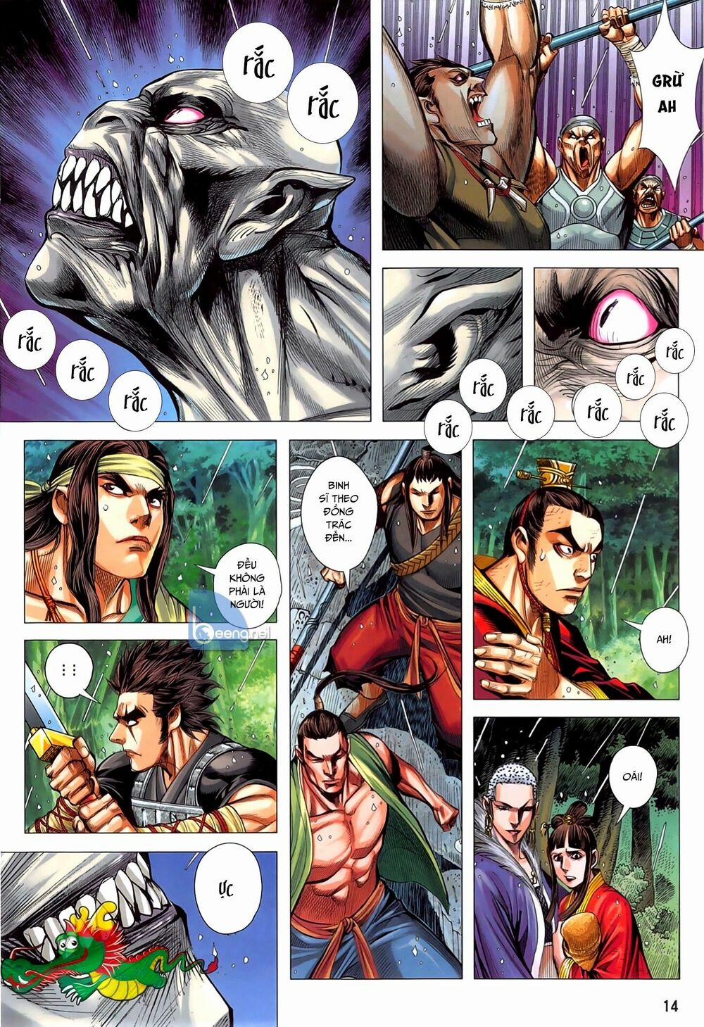 Tam Quốc Chí Dị 48.1 trang 12