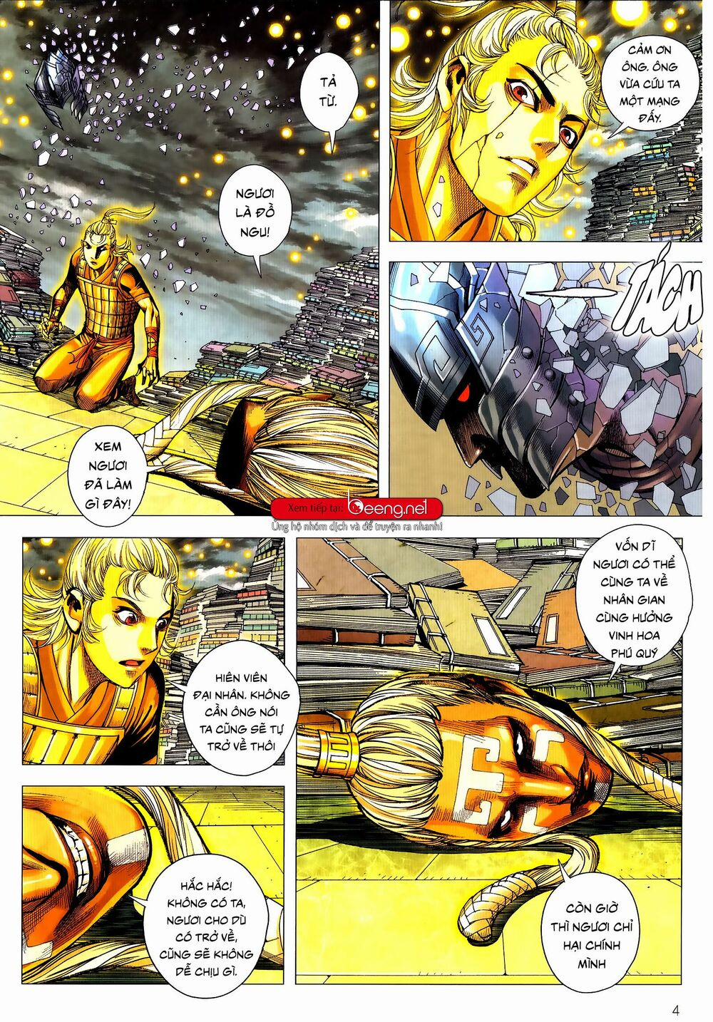 Tam Quốc Chí Dị 52.1 trang 3