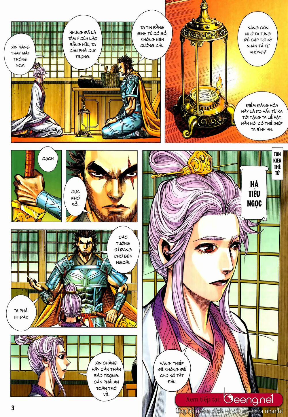 Tam Quốc Chí Dị 54.1 trang 2