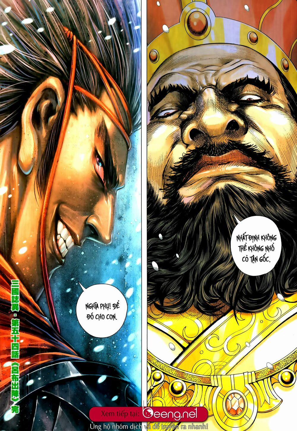 Tam Quốc Chí Dị 54.2 trang 18