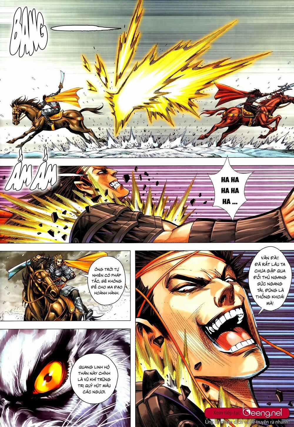 Tam Quốc Chí Dị 54.2 trang 7