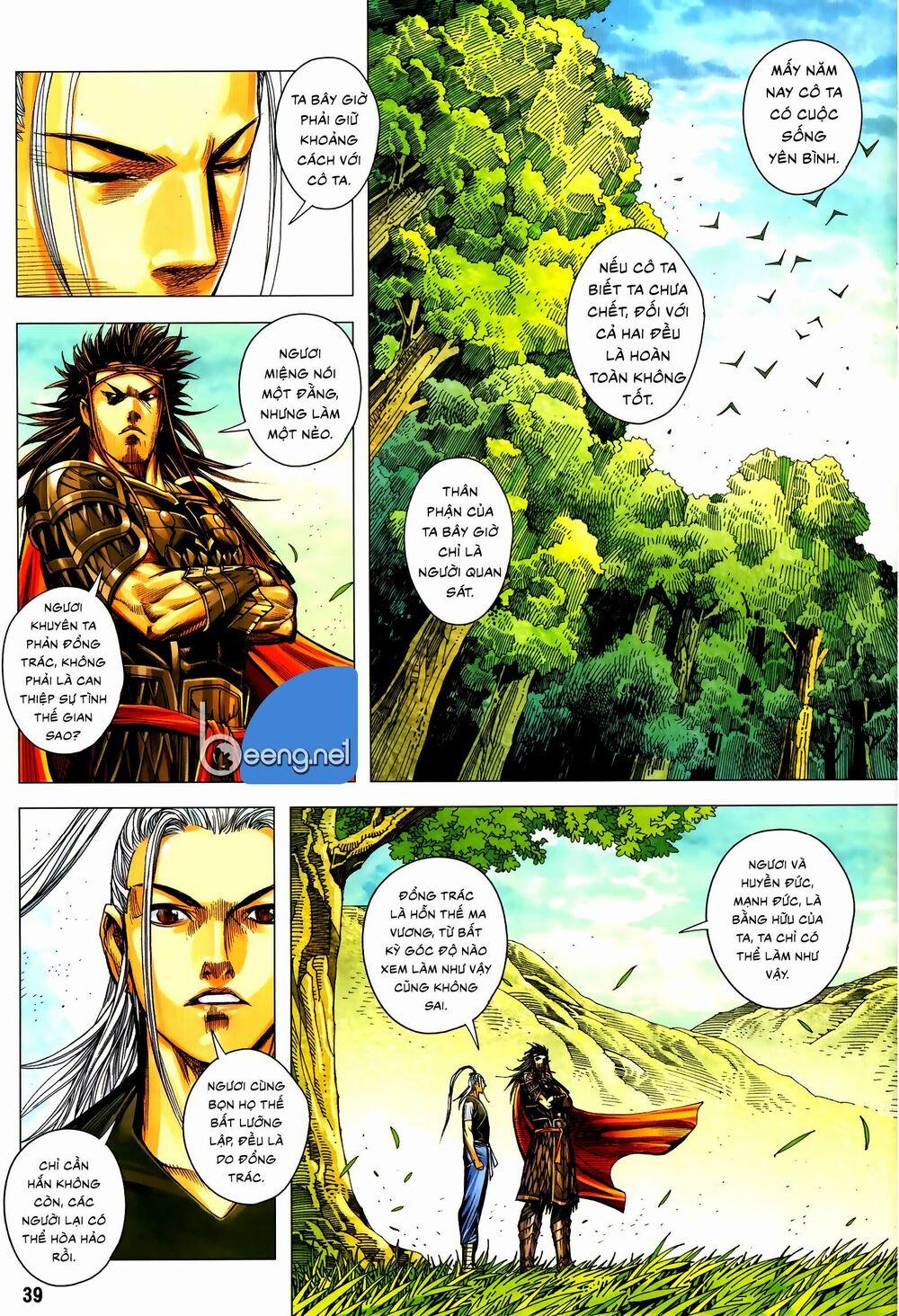 Tam Quốc Chí Dị 57.1 trang 6