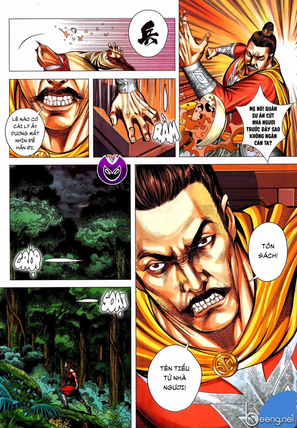 Tam Quốc Chí Dị 59.1 trang 15