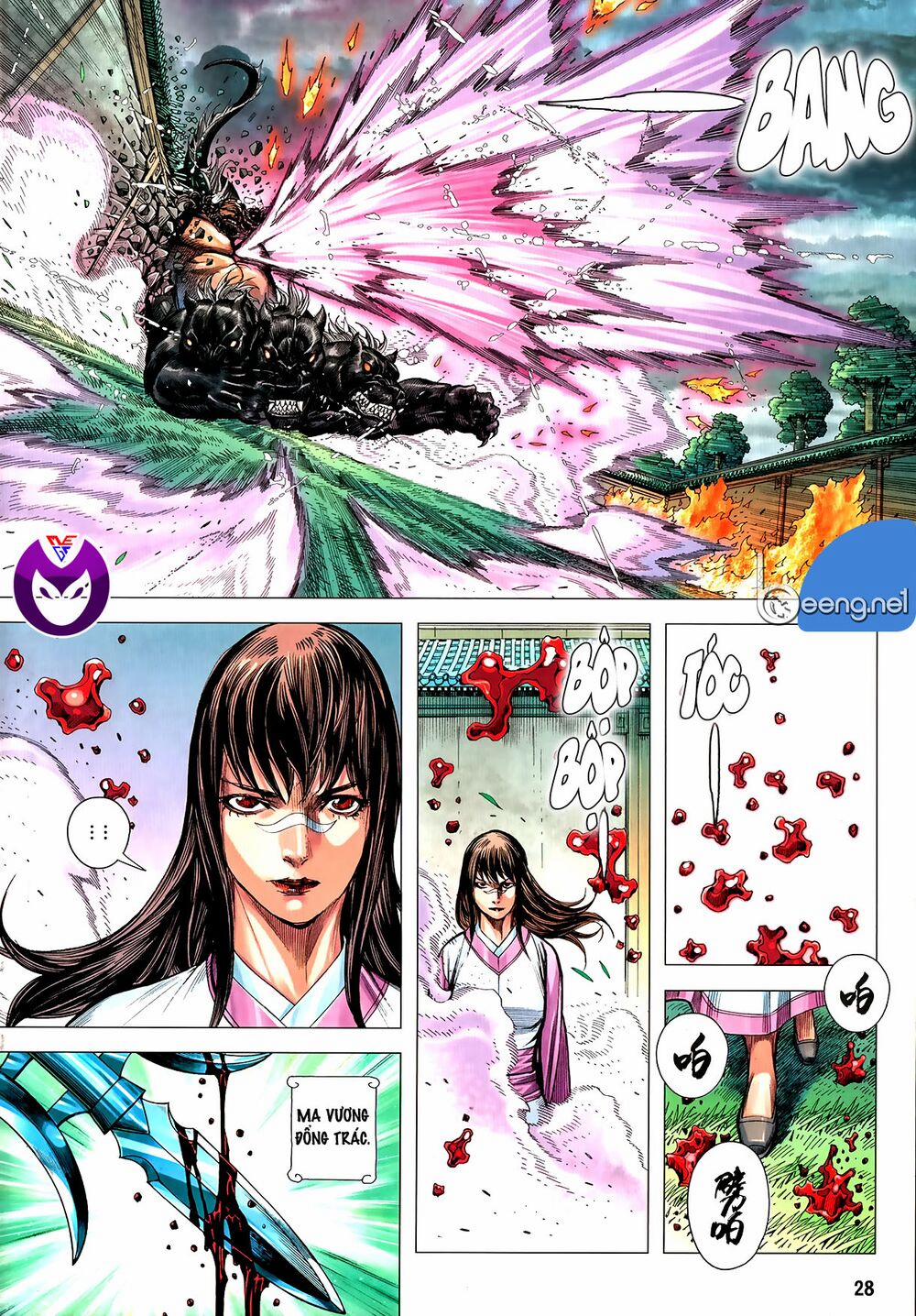 Tam Quốc Chí Dị 60.2 trang 14