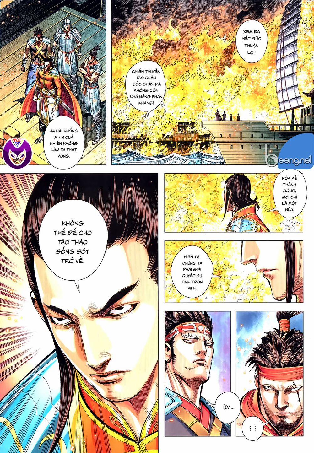 Tam Quốc Chí Dị 62.2 trang 14