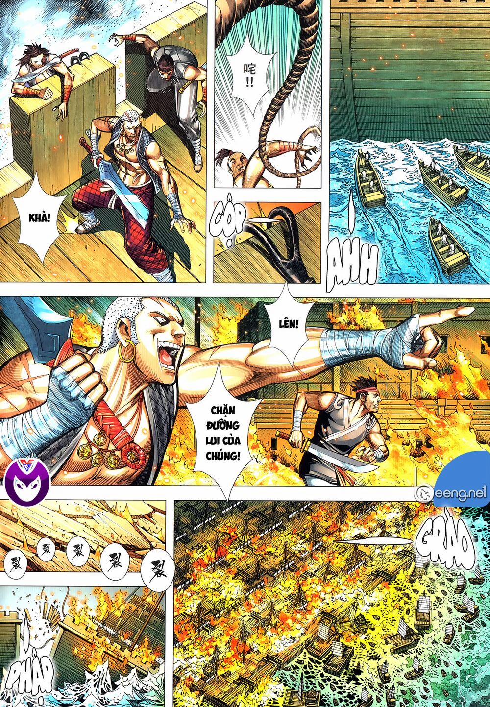 Tam Quốc Chí Dị 62.2 trang 15