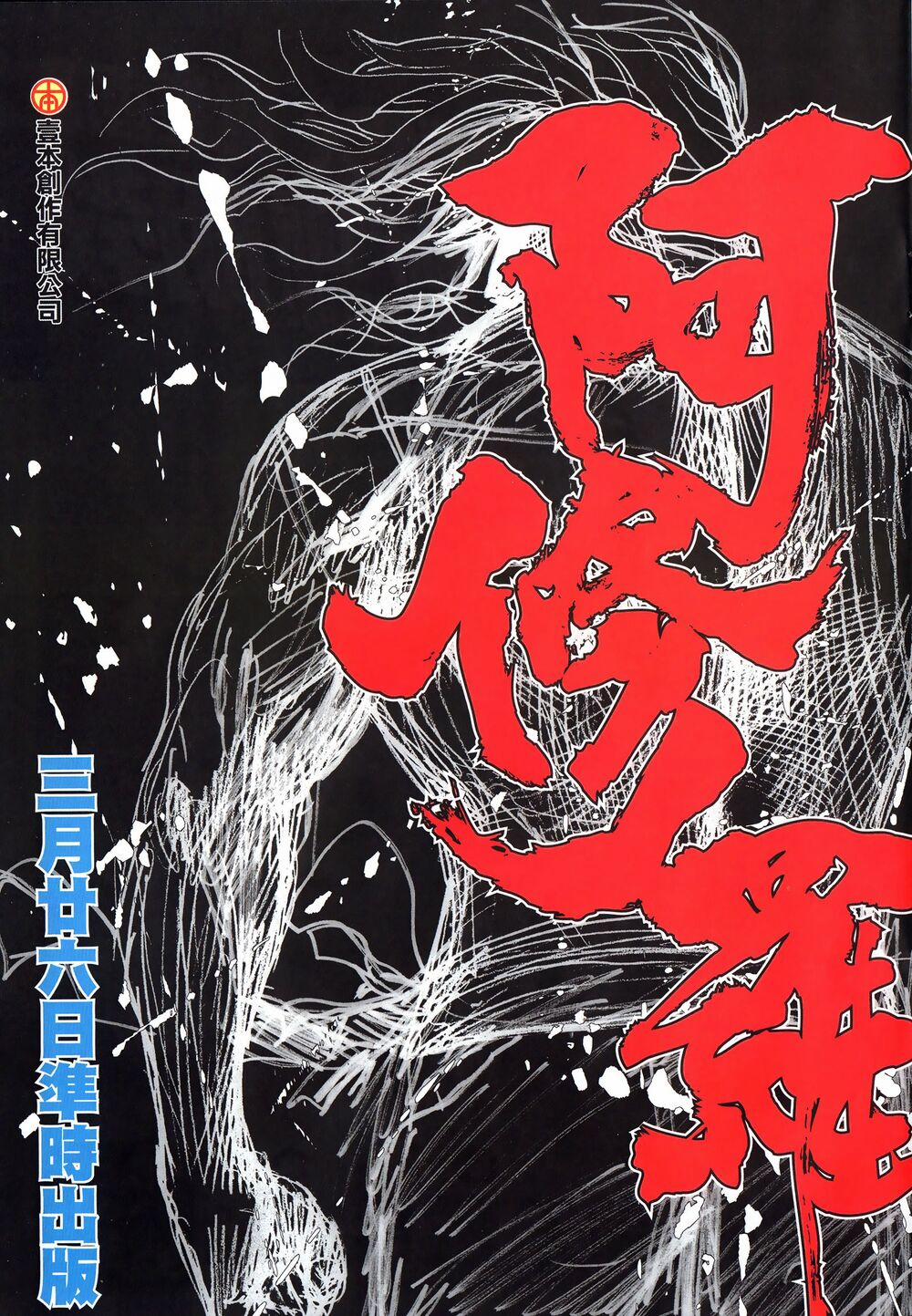 Tam Quốc Chí Dị 62.2 trang 18