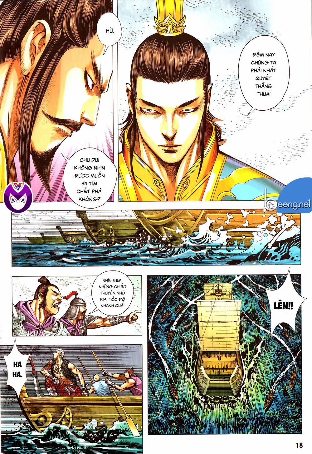 Tam Quốc Chí Dị 62.2 trang 3