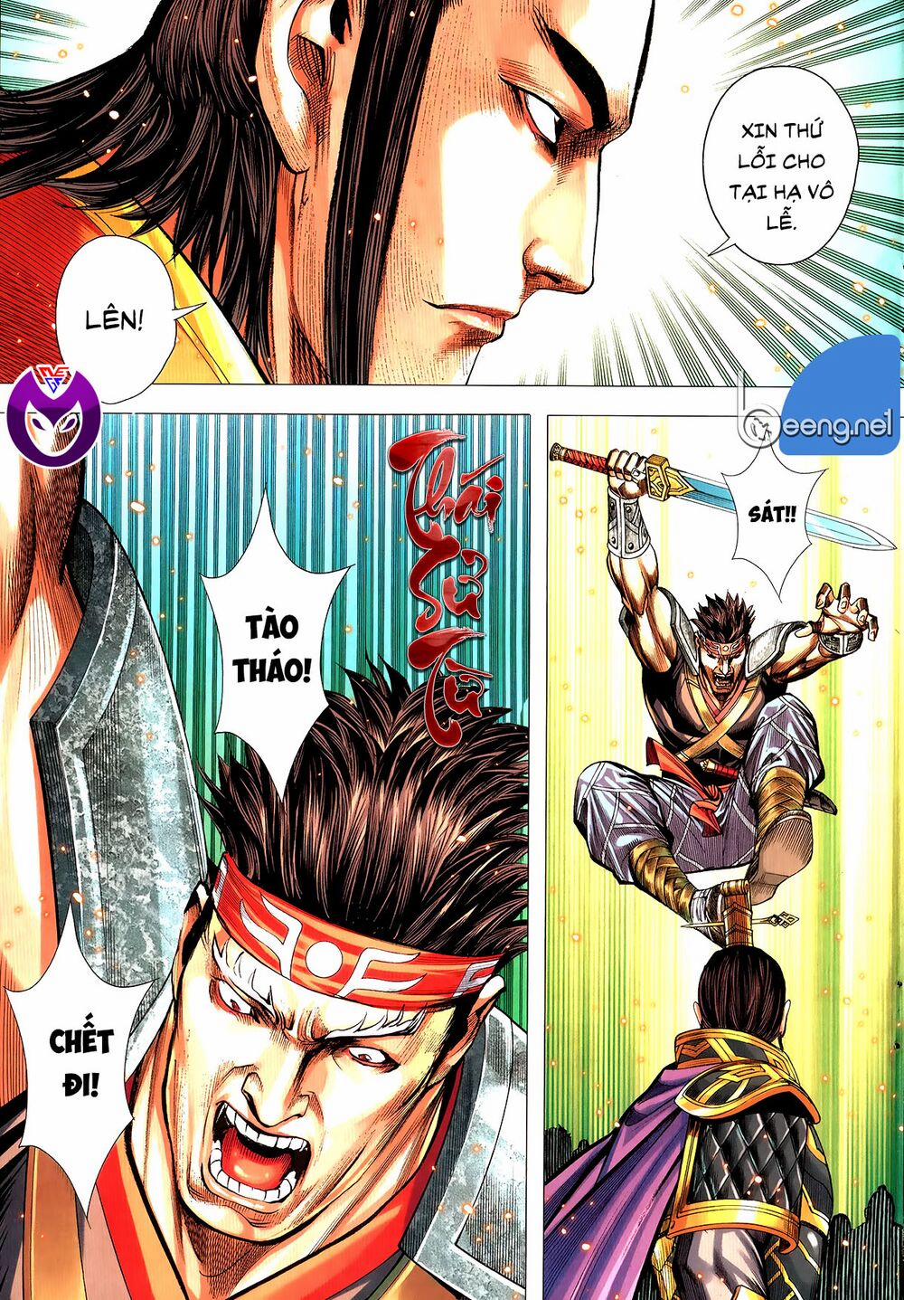 Tam Quốc Chí Dị 63.1 trang 12