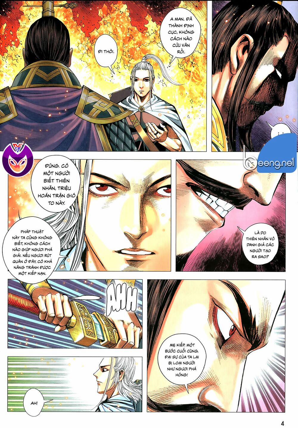 Tam Quốc Chí Dị 63.1 trang 3