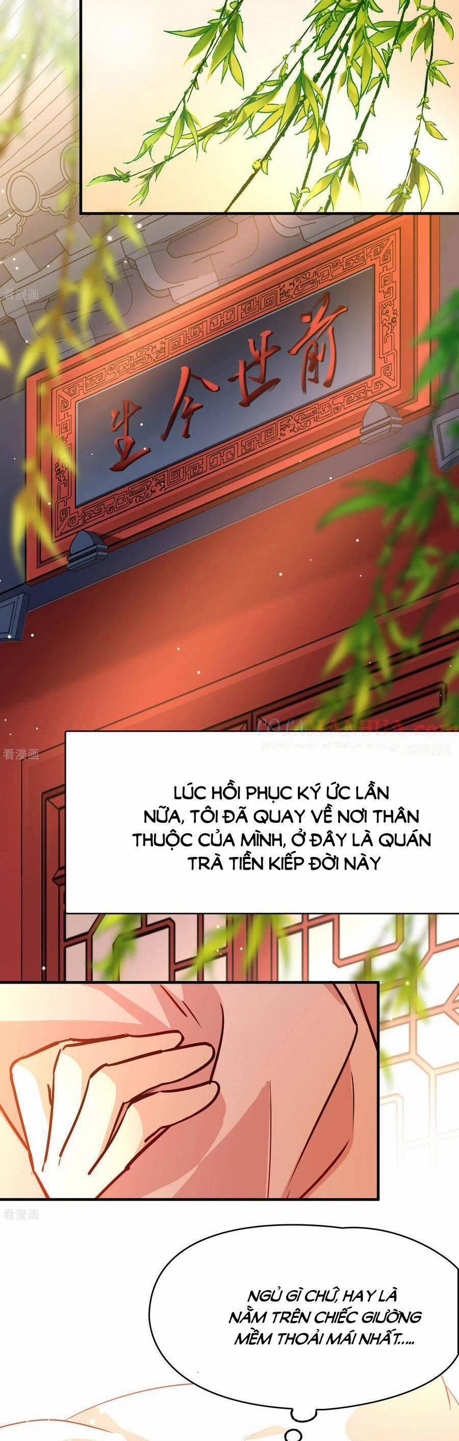 Tầm Trảo Tiền Thế Chi Lữ 2 205 trang 4