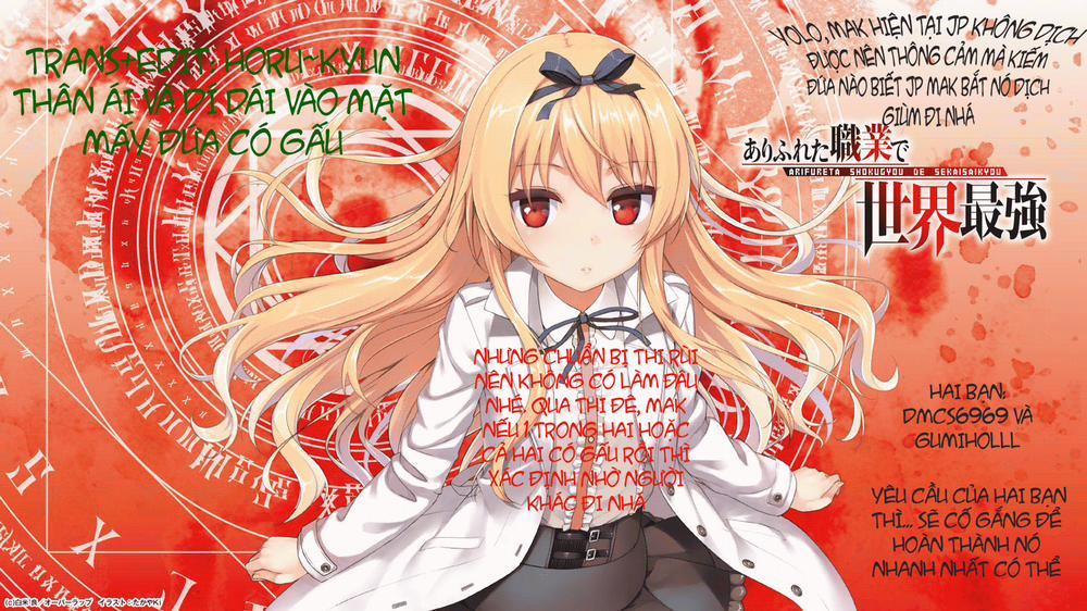 Tamashii- INSERT LEVEL 0 Last Update 1 trang 12