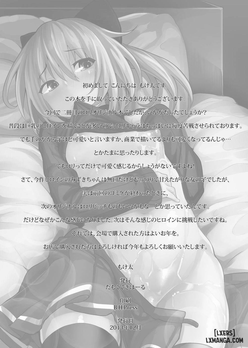 Tamokuteki Hole Oneshot trang 24