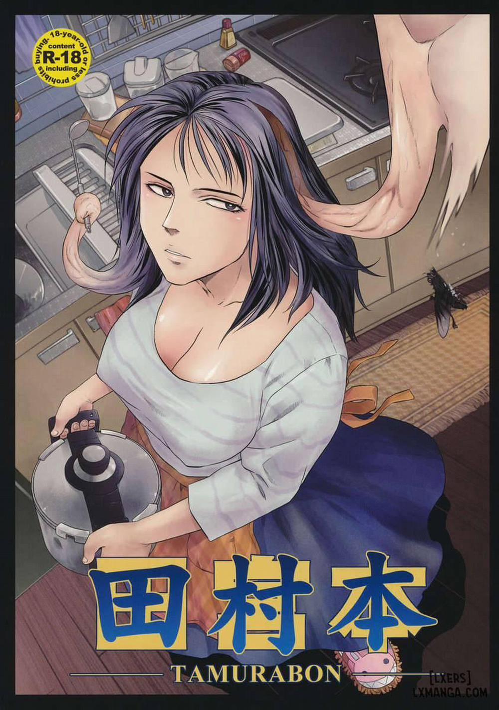 Tamurabon Oneshot trang 0