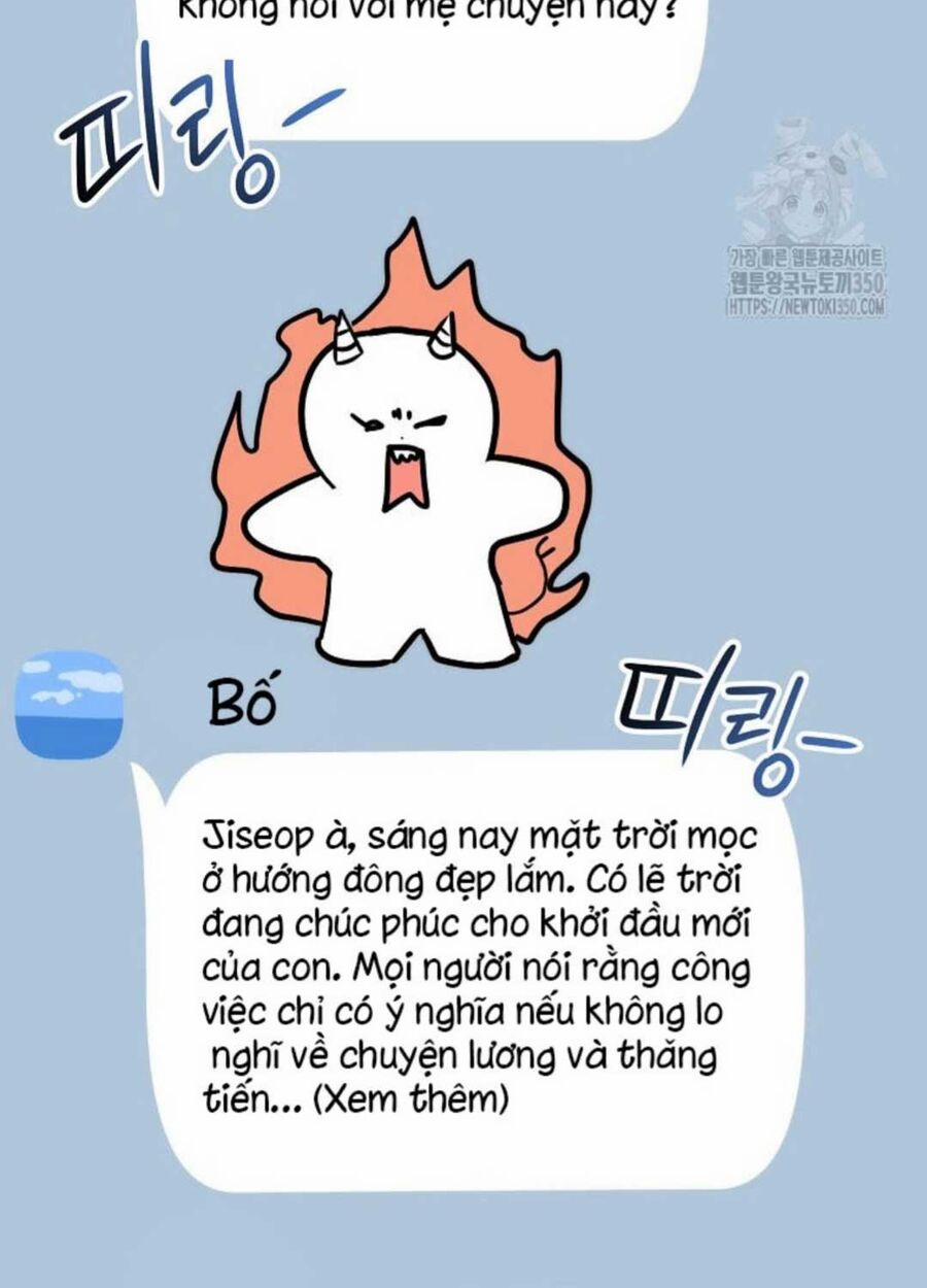 Tân Binh Của Đội Bóng Chày Quá Giỏi 12 trang 11