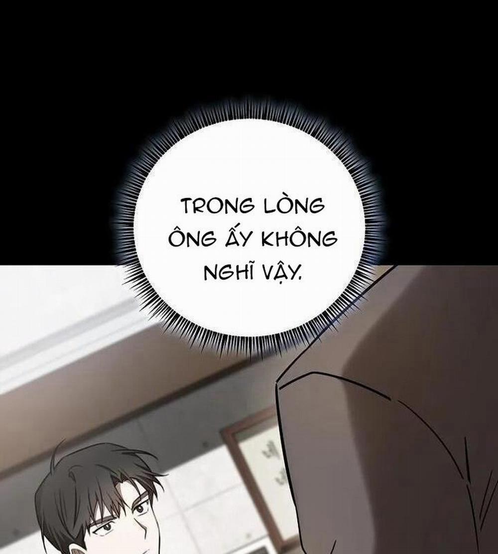 Tân Binh Của Đội Bóng Chày Quá Giỏi 21 trang 74