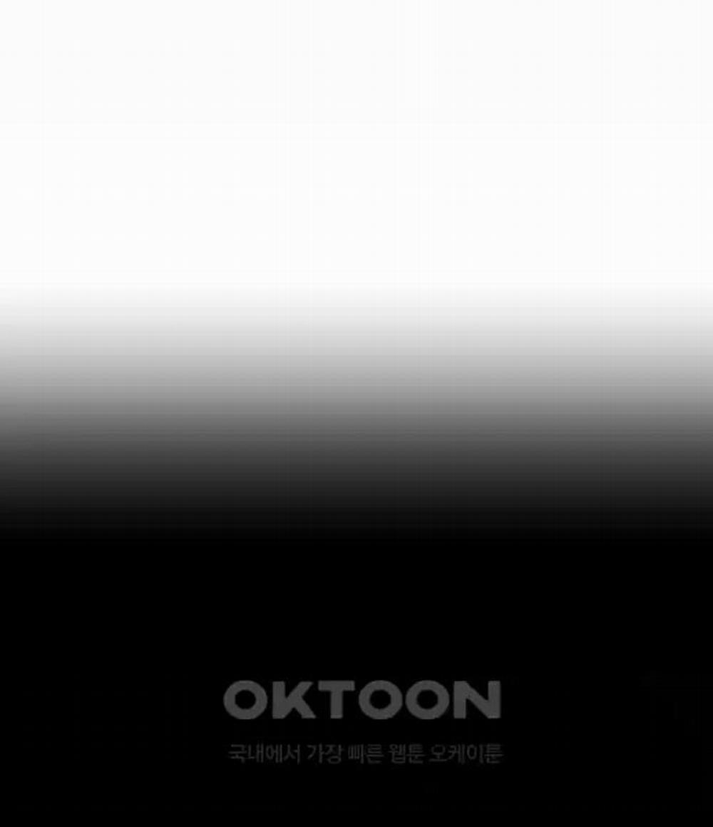 Tân Binh Của Đội Bóng Chày Quá Giỏi 23 trang 68