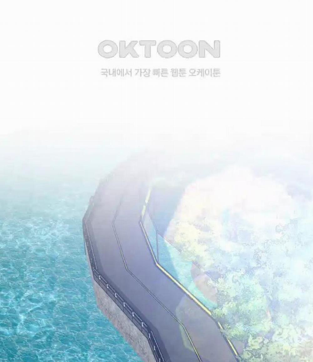 Tân Binh Của Đội Bóng Chày Quá Giỏi 23 trang 77