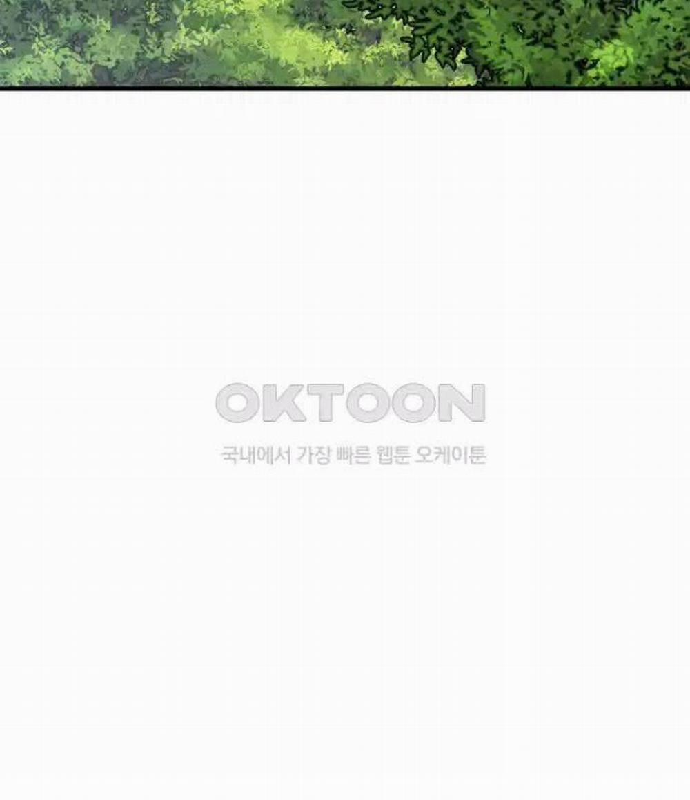 Tân Binh Của Đội Bóng Chày Quá Giỏi 23 trang 79