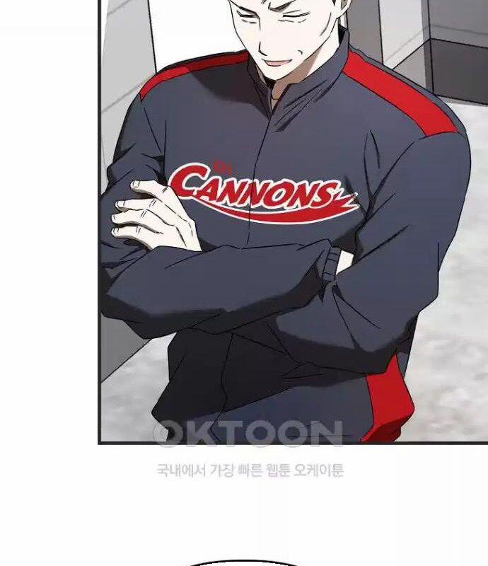 Tân Binh Của Đội Bóng Chày Quá Giỏi 26 trang 100