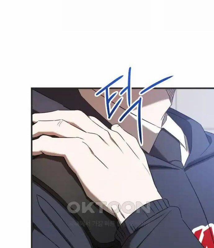 Tân Binh Của Đội Bóng Chày Quá Giỏi 26 trang 111