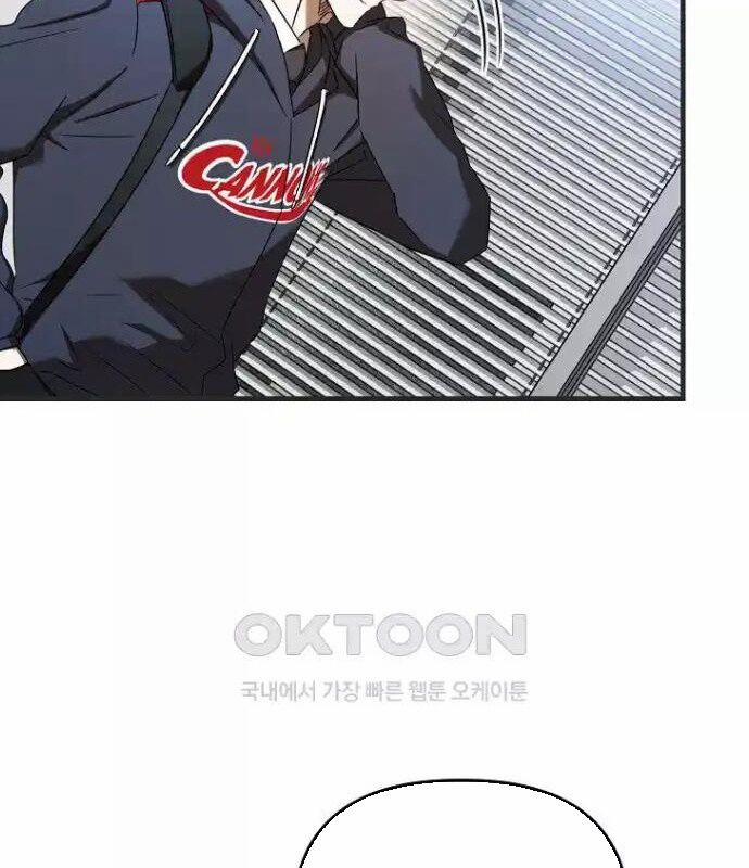 Tân Binh Của Đội Bóng Chày Quá Giỏi 26 trang 133