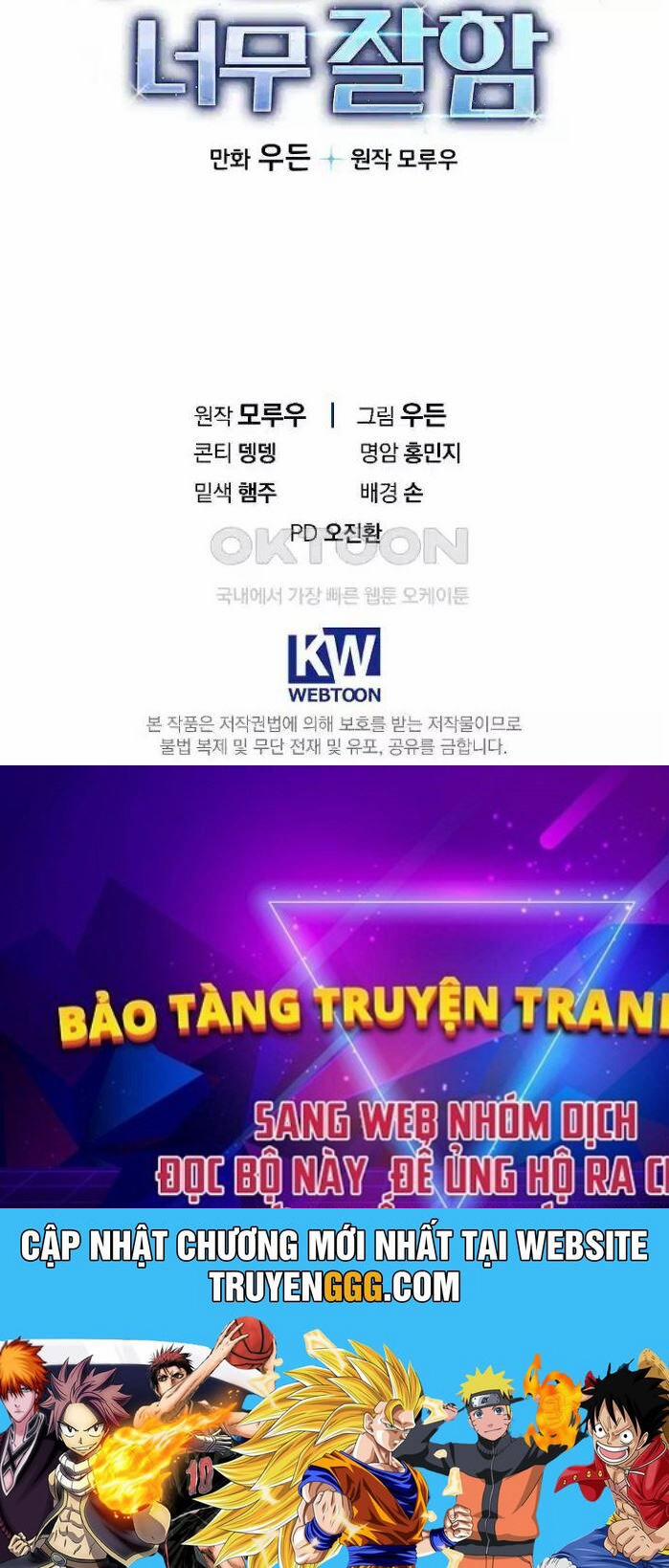 Tân Binh Của Đội Bóng Chày Quá Giỏi 26 trang 155