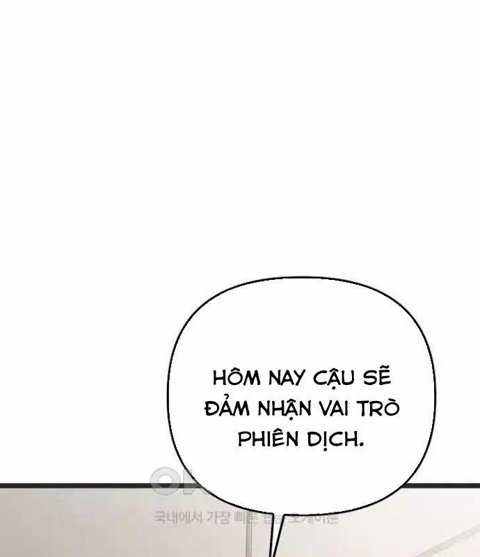 Tân Binh Của Đội Bóng Chày Quá Giỏi 26 trang 22