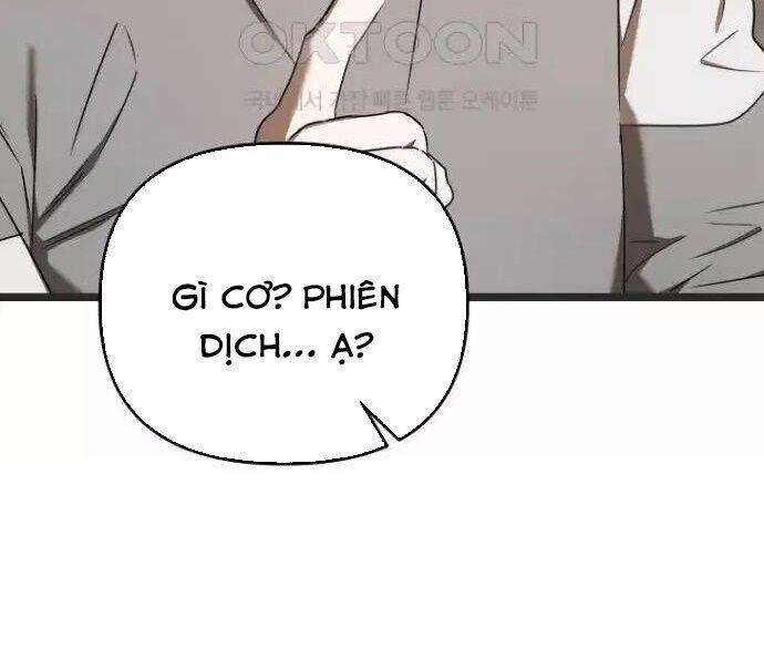 Tân Binh Của Đội Bóng Chày Quá Giỏi 26 trang 24