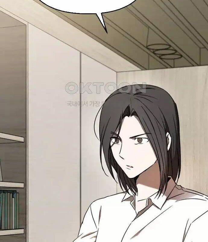 Tân Binh Của Đội Bóng Chày Quá Giỏi 26 trang 50