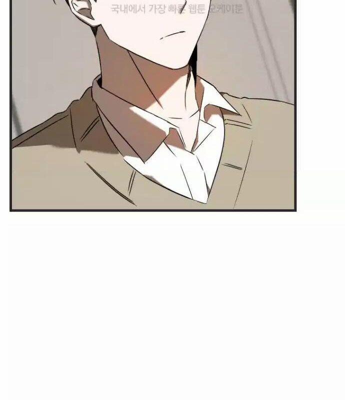 Tân Binh Của Đội Bóng Chày Quá Giỏi 26 trang 57